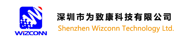 深圳市为致康科技有限公司